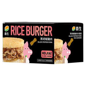 Hi black pepper pork raw rice burger