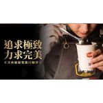 法國米其林 三星主廚推薦 阿拉比卡 咖啡豆 樂家咖啡 經典1851濾掛式咖啡 茶點 下午茶 , , large
