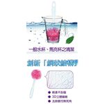 【舞水痕】RT-D3634 好杯刷(S) 洗杯刷 杯刷, , large