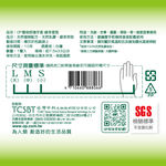 OP環保舒適手套-綠茶香氛, , large