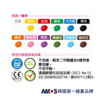 【韓國AMOS】3色粉色系+3色大地色 人體彩繪棒, , large