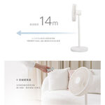 正負零 ±0 XQS-J640 12吋 DC自然風扇 DC扇 循環扇 風扇 立扇, , large