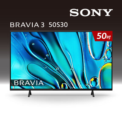 SONY Y-50S30 UHD顯示器