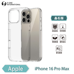 【O-ONE】【軍功II-晶石殼】APPLE iPhone 16 Pro Max 雙料材質 多重保護 升級抗撞防摔 手機保護殼, , large