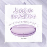 【千康購物網】ROSY ROSA 全效底妝紫粉撲2入(限定色), , large