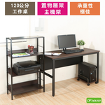 computer desk, , large