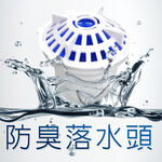【雙手萬能】防臭落水頭2入組(附20ml矽利康) 防蟑 防蚊  過濾逆止, , large
