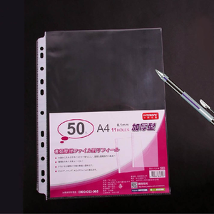 【三田】 A4 特厚 0.1mm  透明11孔 內頁袋 資料袋 活頁袋  兩包/組 TI11-1316