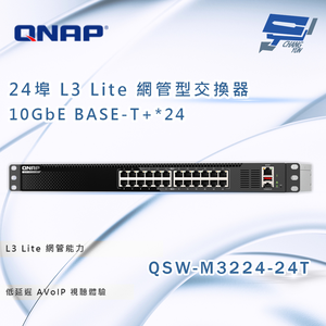 昌運監視器 QNAP 威聯通 QSW-M3224-24T 24埠 L3 Lite 網管型交換器 
