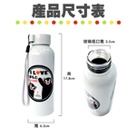 金德恩 GS MALL 一入 熊本熊 流線玻璃瓶 300ml  Kumamon 雙層玻璃瓶 隔熱玻璃瓶 玻璃瓶 隔熱瓶, , large