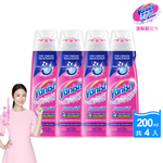  vanish powergel, , large