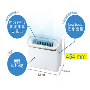 【DAIKIN 大金】16.5公升 1級強力乾衣電眼感應除濕機(JP33ASCT-W)