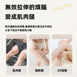 【A&R】馬卡色按摩健身美腿塑型拉筋板 九檔調節款  - 薄荷綠, , large