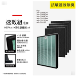 蟎著媽 適用 格威 Coway AP-1008 AP-1009CH  AP-1009 AP-1010 330346 空氣清淨機 濾網, , large