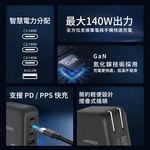 【MIRENEX】emirai Gallium Nitride (GaN) Multi-Port Power Supply | Industry-leading PD 140W | Black, , large