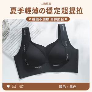 [凱得國際]KISSDIAMOND雙重提拉固定杯乳膠墊大尺碼無鋼圈內衣KDW-9906 L/黑色