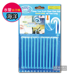Sani Sticks Pipes Cleaner Blue, , large
