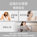 【FJ豐傑生醫】專利穀胱甘肽30顆/袋-19項世界專利！日本OPITAC®圓酵母穀胱甘肽。養顏美容x青春美麗, , large