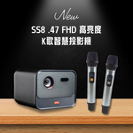 SS8-K .47 FHD 高亮度K歌智慧投影機, , large