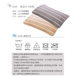 立體透氣萬用墊-條紋 透氣枕墊 枕頭保潔墊 枕頭墊, , large