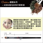 【Galatea葛拉蒂】鑽顏系列-亮眼無瑕肌定妝彩刷組, , large