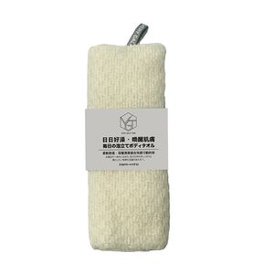 VGT Bath towel-White