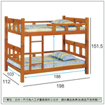 【唯熙傢俱】妮可柚木色3.5尺雙層床, , large