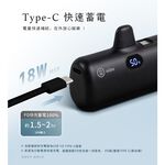 aibo PD快充 Lightning直插式 行動電源(自帶TYPE-C線)【現貨】 直插式 口袋型 自帶TYPE-C線, , large