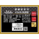 優機能#304 6人份多功能圓盤, , large