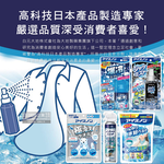 [日日好物]日本hakugen白元-夏日消暑汗味消臭瞬冷約-30℃衣物涼感噴霧95ml/藍罐-爆冷皂香(粉標)(攜帶型持久降溫劑,戶外露營,運動,登山,外送,婚禮外拍皆適用), , large