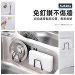 【上手家居】不鏽鋼菜瓜布架-不銹鋼原色(菜瓜布收納/海綿架/菜瓜布瀝水/海綿瀝水架/海綿掛架), , large