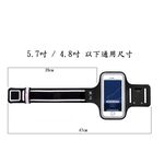GCOMM SPORT 指紋辨識 萊卡透氣親膚 iphone 13 mini /8/7/6  運動臂帶保護套 運動黑, , large
