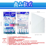 Hakugen Cool Towel 5pcs, , large