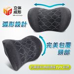Neck Pillow, , large