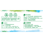 家樂福環保捲筒衛生紙, , large