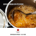 Ladle 33.5CM, , large