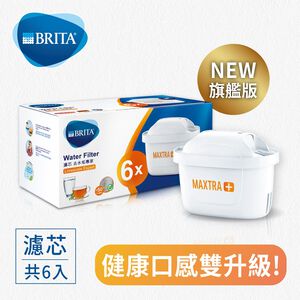 BRITA MAXTRA+ Filter limescale Expert P6