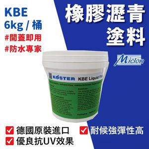 KBE-1KG