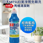 Household cleaning products, , large