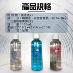 GS MALL 台灣製造 冰火五重天情趣潤滑劑 冰火五重天 150ml 情趣用品 潤滑劑 情趣油 冰火 五重天, , large