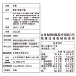 Igloo Senbei-Salt 150g, , large