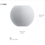 Apple HomePod mini 智慧型音響 _ 台灣公司貨, , large