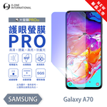 [O-ONE] BigScreen PRO III – EyeCare Edition Screen Protector for Samsung Galaxy A70 Upgraded Design Blue Light Blocking Ultra-Thin & Impact-Resistant, , large