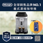 De'Longhi MAGNIFICA EVO ECAM290.43.SB, , large