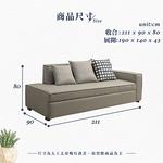 【Hampton 漢汀堡】帕尼貓抓皮沙發床, , large