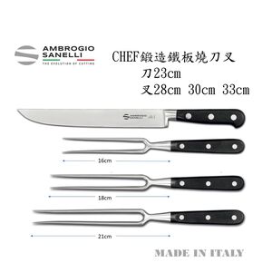 蓋瑞廚物【SANELLI 義大利製 Chef 鍛造 鐵板燒刀叉】鐵板燒叉(直) 肉叉 鐵板燒刀 分肉叉 鐵板燒叉 烤肉叉