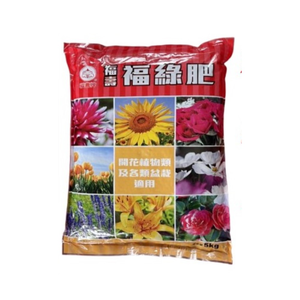 【向花緣】福壽牌 福綠肥 開花結果專用肥-5kg