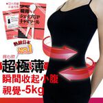 GS MALL 台灣製造 日本設計 超極薄透氣小背心 極薄背心 透氣背心 小背心 背心 內衣背心 透氣衣 內搭衣 上衣, , large