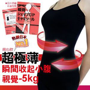 GS MALL 台灣製造 日本設計 超極薄透氣小背心 極薄背心 透氣背心 小背心 背心 內衣背心 透氣衣 內搭衣 上衣