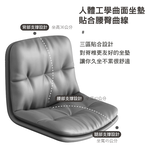 【G+居家】免組裝 人體工學雙層加厚柔軟坐墊電腦椅-固定腳墊, 黑色, large